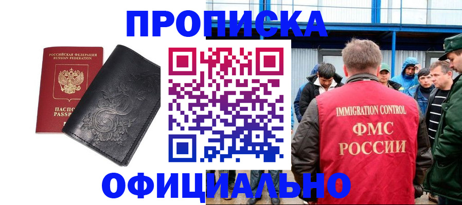 форма 3 в Серпухове