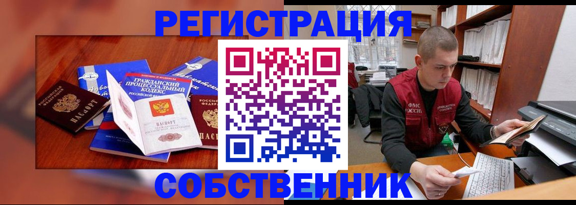 форма 3 в Серпухове