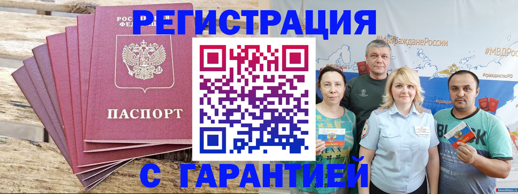 регистрация для школы в Серпухове
